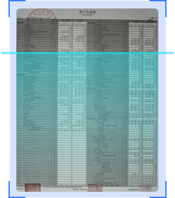 獨特的自研 OCR 技術(shù)，實現(xiàn)圖像內(nèi)容精準(zhǔn)識別